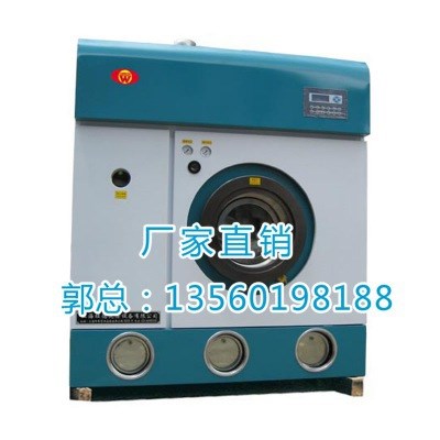 干洗機 GX-20系列多功能干洗機 全自動工業(yè)干洗機 干洗店用