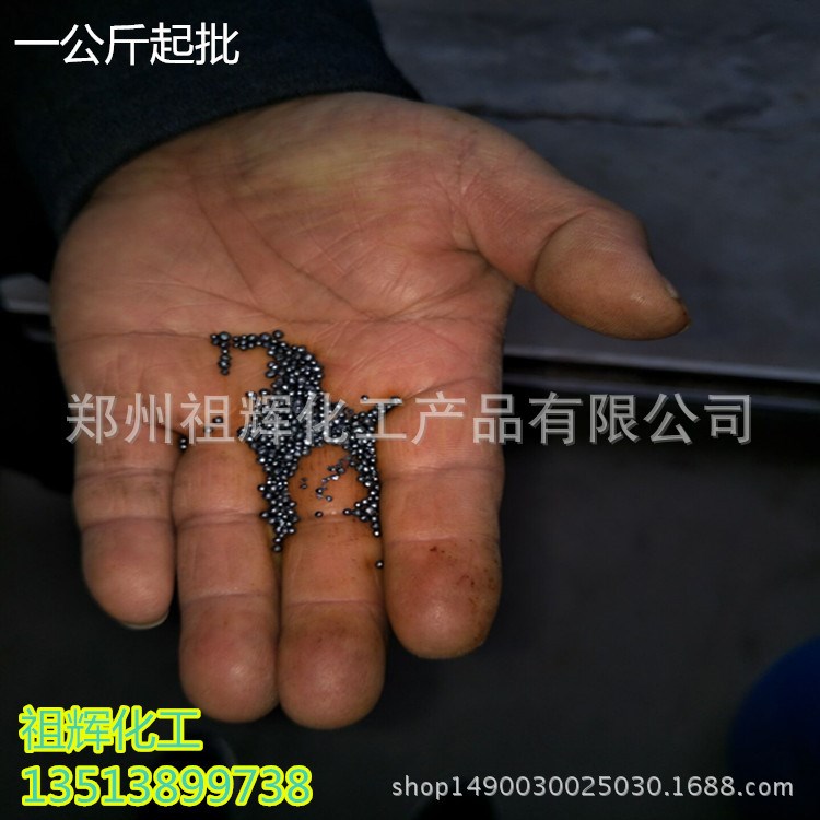 碘 50KG原裝 智利精碘 顆粒碘 99.9含量 一公斤起批
