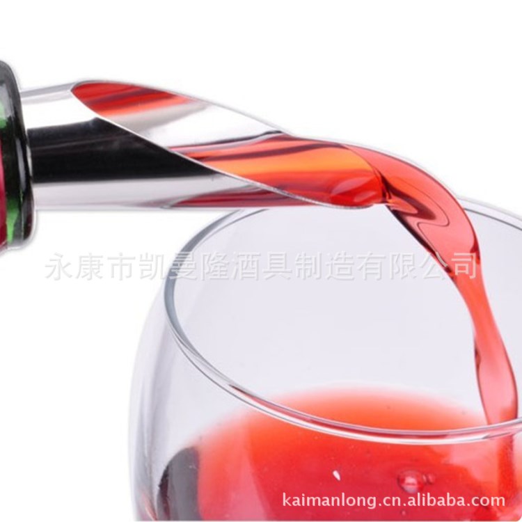 KMLONG品牌 紅酒倒酒器 導(dǎo)酒器 引流器 帶不銹鋼片