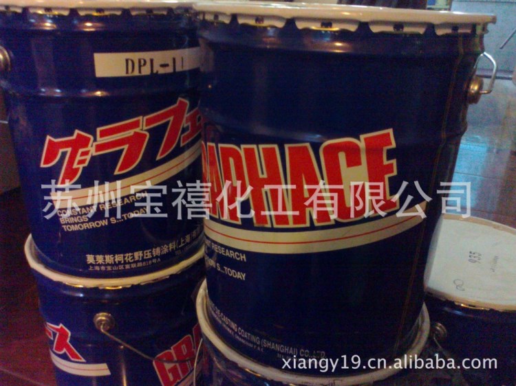 供應壓鑄脫模劑 花野脫模劑 水性脫模劑 鋁合金壓鑄 花野離型劑