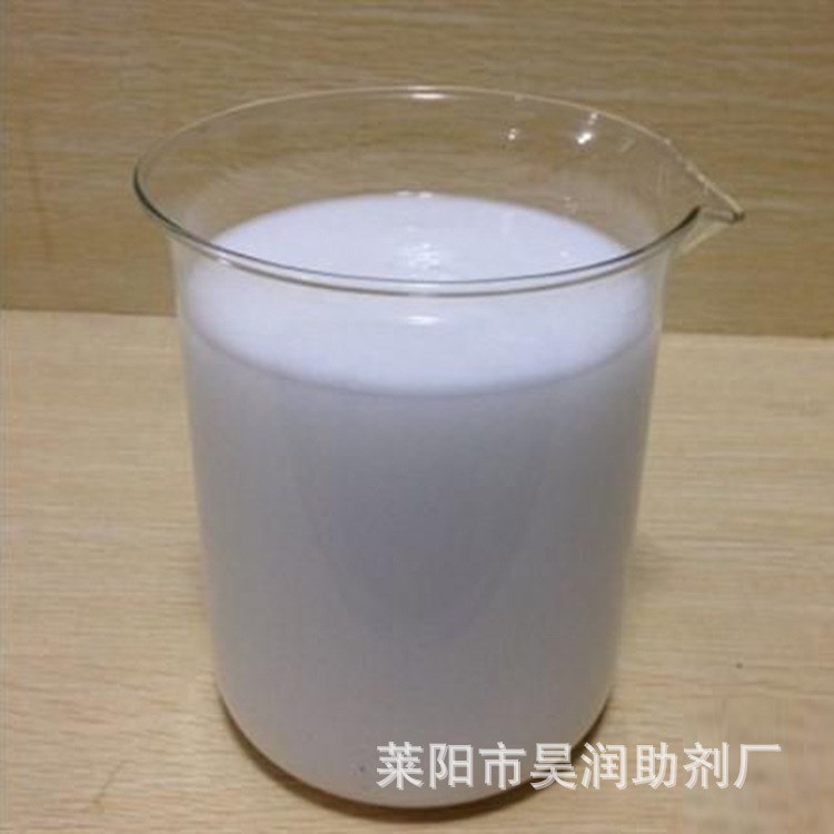 萊陽助劑廠供應水性脫模劑【圖】