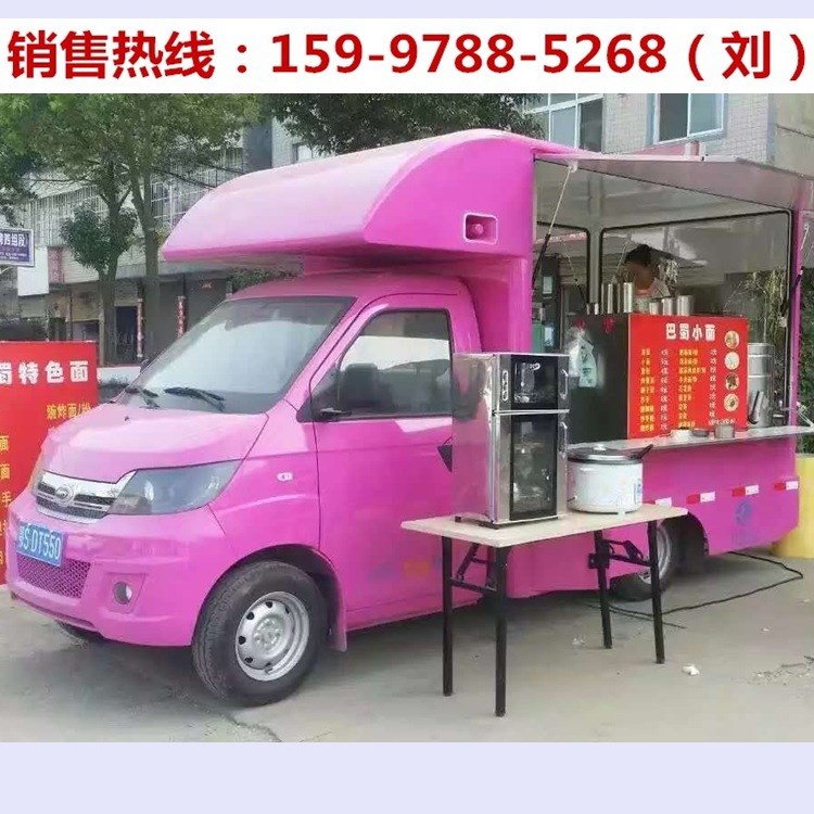 河南奶茶冰淇淋車(chē)流動(dòng)早餐車(chē)燒烤麻辣燙小吃車(chē)廠家直銷(xiāo)