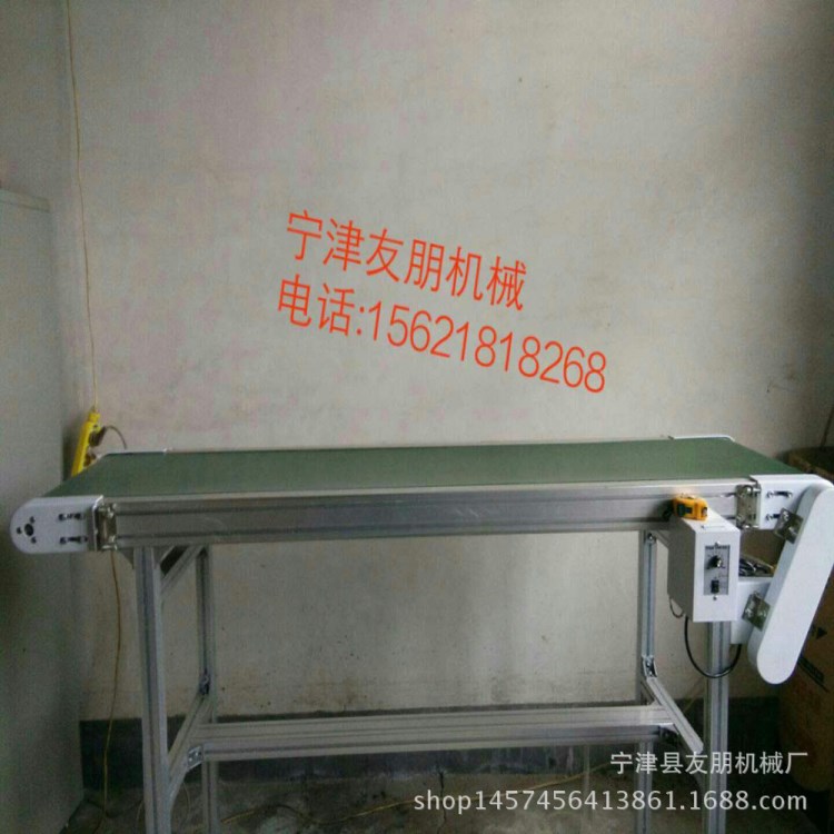皮帶式輸送機，輕型物料輸送機，鋁合金框架輸送機。可定制