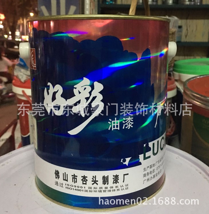 批发好彩牌各色 自干型爆花锤纹漆 3.5KG机械漆快干金属油漆涂料