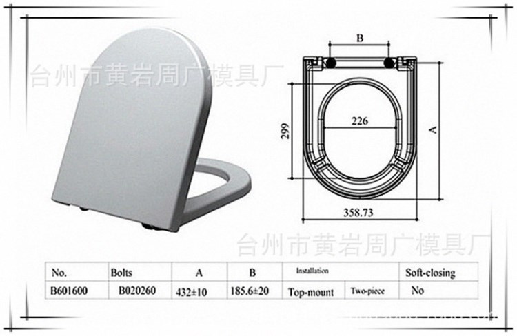 供應(yīng)抽水馬桶蓋塑料模具 馬桶蓋模具及質(zhì)量價(jià)格優(yōu)惠產(chǎn)品