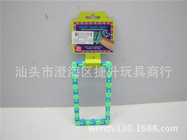 智力36PCS百變DIY魔鏈 48PCS百變DIY魔鏈