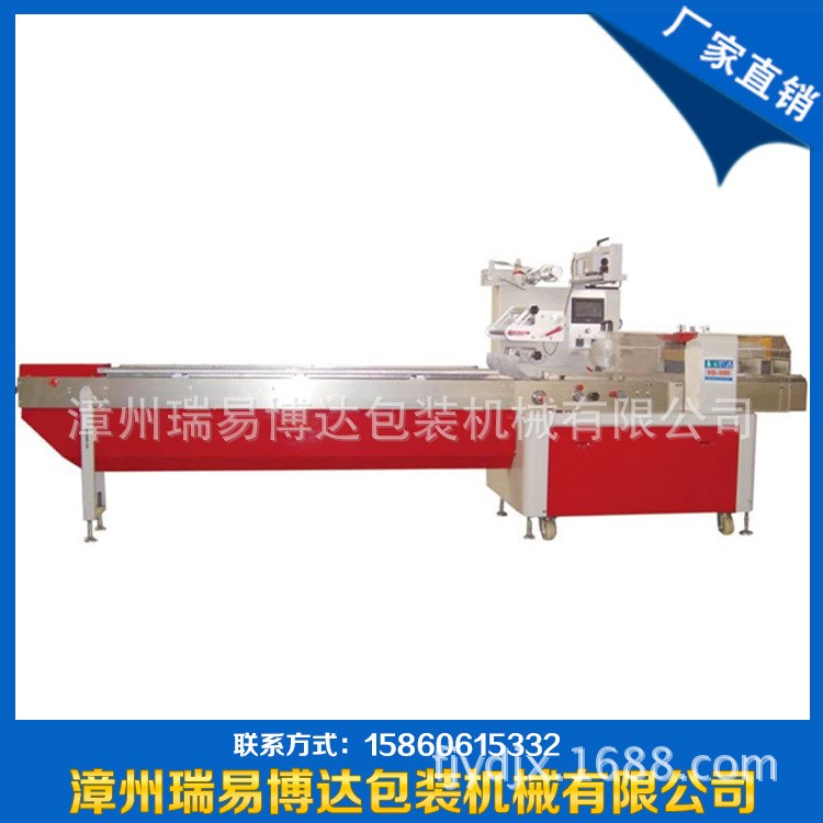 生產(chǎn) YD-500 枕式自動(dòng)包裝機(jī) 紙巾包裝機(jī) 枕式食品包裝機(jī)