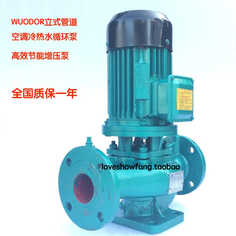 GD32-200A泵 冷熱水循環(huán)泵 2.2KW空調(diào)循環(huán)泵 供暖熱水泵