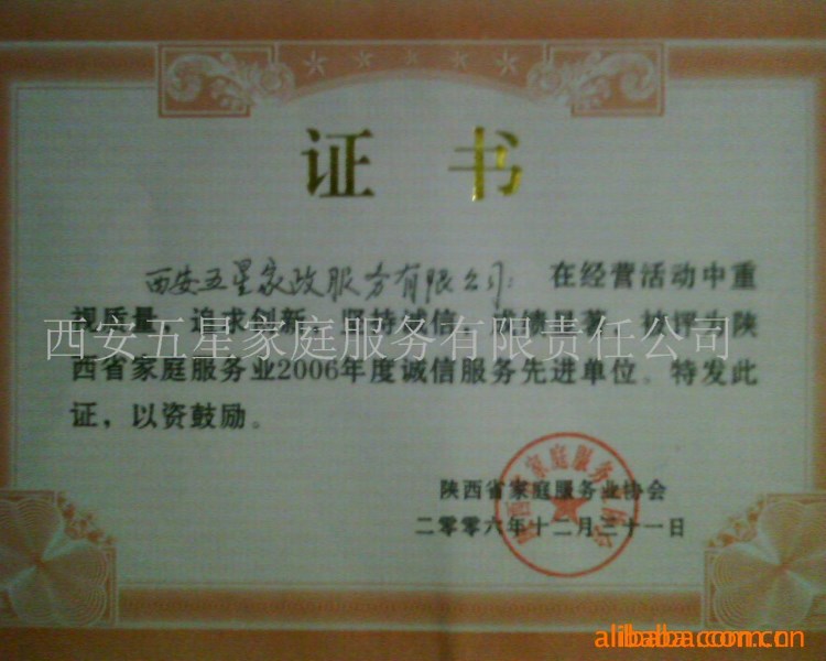 提供室內(nèi)衛(wèi)生間清潔服務(wù)(圖)