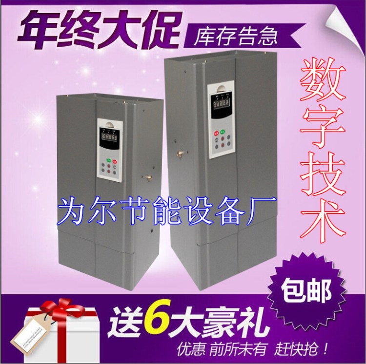 電磁加熱烘干機