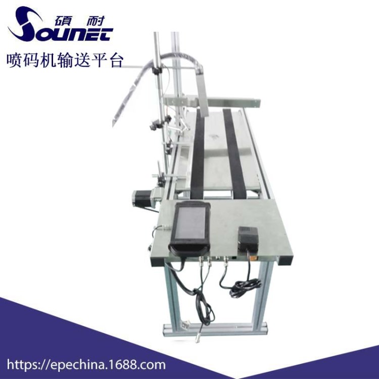 深圳 噴碼機輸送臺 自動傳送工作臺 噴字機流水作業(yè)平臺