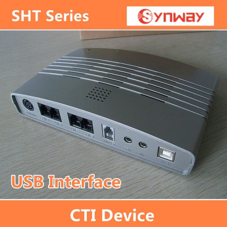 三匯CTI系列SHT-2B/USB、SHT-4B/USB模擬電話線呼叫/錄音語音盒