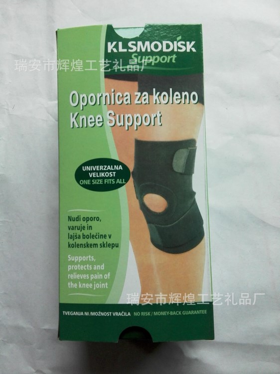 KLSMODISK SUPPORT護膝帶 保暖可調(diào)節(jié)護膝 TV產(chǎn)品 廠家直供