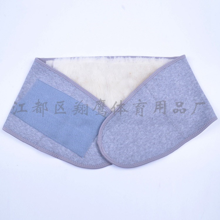 產(chǎn)婦竹炭纖維羊毛護(hù)腰 工作保暖護(hù)腰帶 廠家批發(fā) 接收定制