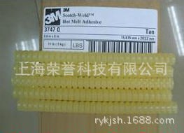 3M膠帶-3m3747Q熱熔膠條螺紋膠通用可粘接多種材料代理商