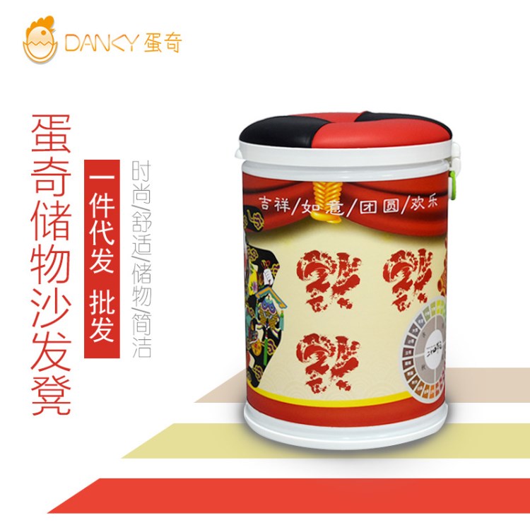 新款直銷創(chuàng)意翻蓋式收納凳 可坐人沙發(fā)凳 換鞋凳 卡通圓形沙發(fā)凳