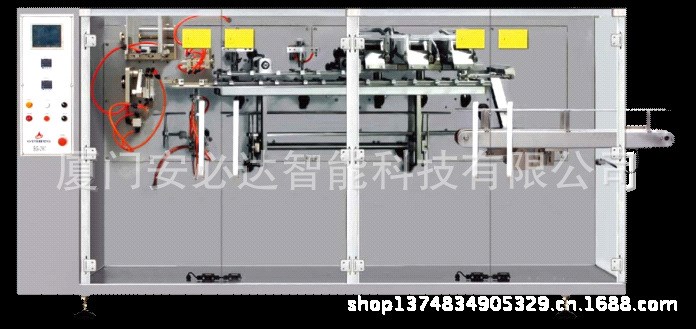 訂做泰爾封口食品適用5.BD包裝機(jī)打包粉劑堆碼充填食品包裝機(jī)