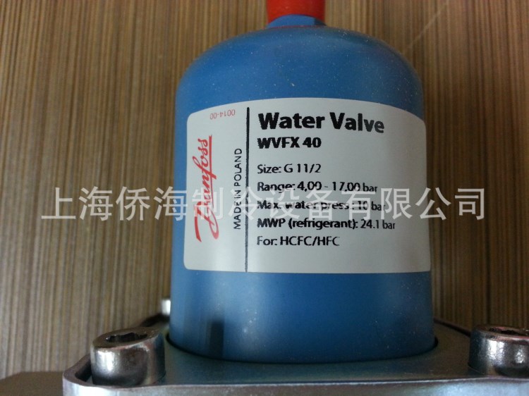 供應(yīng)Danfoss/丹佛斯 WVFX40 003F1240 冷凝器壓力調(diào)節(jié)閥（水閥）