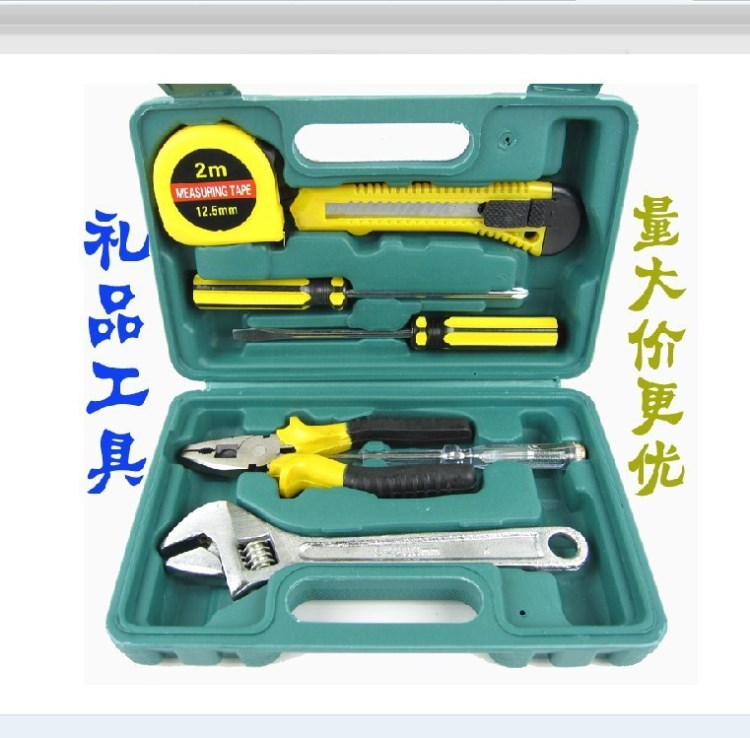 活動(dòng)禮品批發(fā) 家用工具箱禮品組合工具套裝8件套組套工具五金