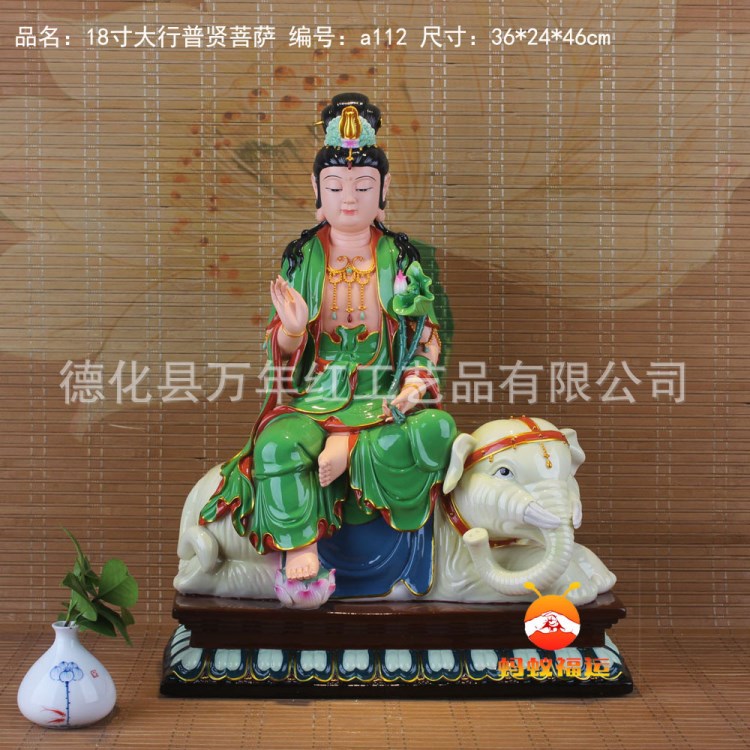 陶瓷文殊普賢菩薩佛像鎮(zhèn)宅德化陶瓷器白瓷工藝品華嚴(yán)三圣擺件