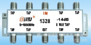 歐洲型室內(nèi)八分支器8 way tap 分支分配器 Splitter 信號分配器