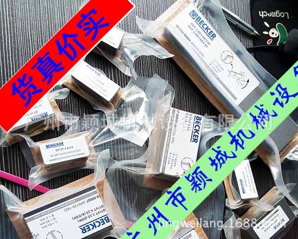 現(xiàn)貨供應(yīng)原裝BECKER/貝克DVT3.60/DVT3.80真空泵葉片，碳片