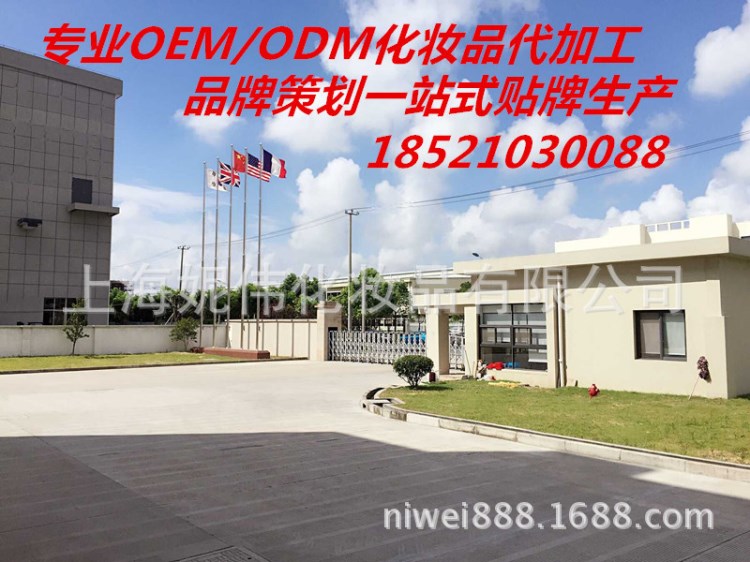 化妝品OEM  韓國獨(dú)資企業(yè) 化妝品貼牌生產(chǎn) 核心的研發(fā)團(tuán)隊