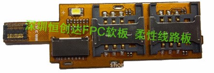 SIM卡柔性板FPC生產廠家