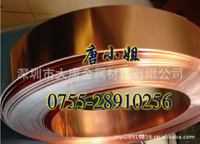供應無氧銅C10200具有良好的導電性導熱性