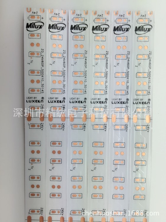 LED柔性線路板 壓延銅燈條板 FPC燈條線路板 FPC柔性線路板