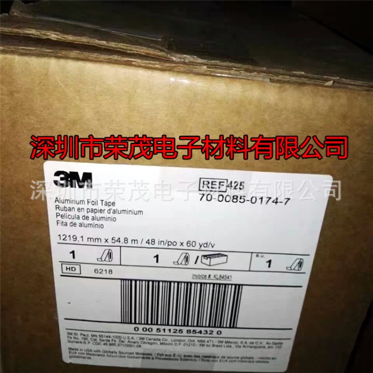 3M425耐高温铝箔胶带 耐酸导热铝箔胶带 3M铝箔胶带模切加工