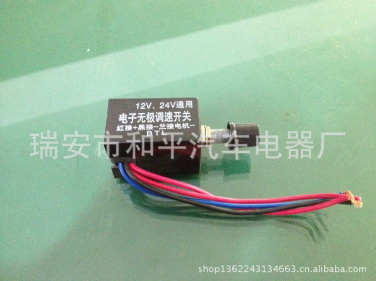 12V/24V直流電機(jī)調(diào)速器 噴霧器調(diào)速 打藥 播種農(nóng)用調(diào)速器 pwm調(diào)速