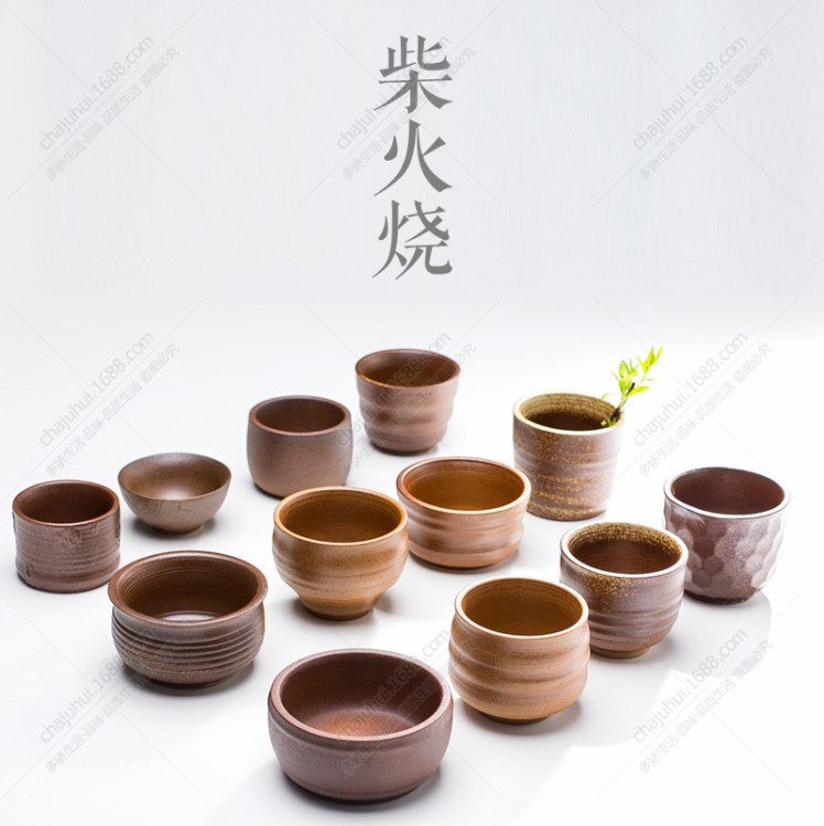 批發(fā)柴火燒粗陶陶瓷茶杯 多款可選 柴火燒復(fù)古陶瓷粗陶茶杯茶具