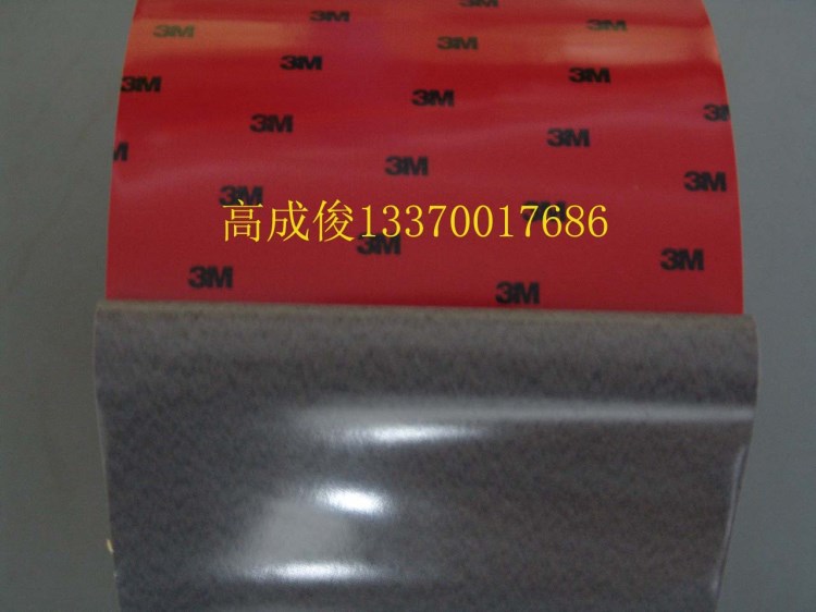 供應(yīng)3MCP5112汽車膠帶