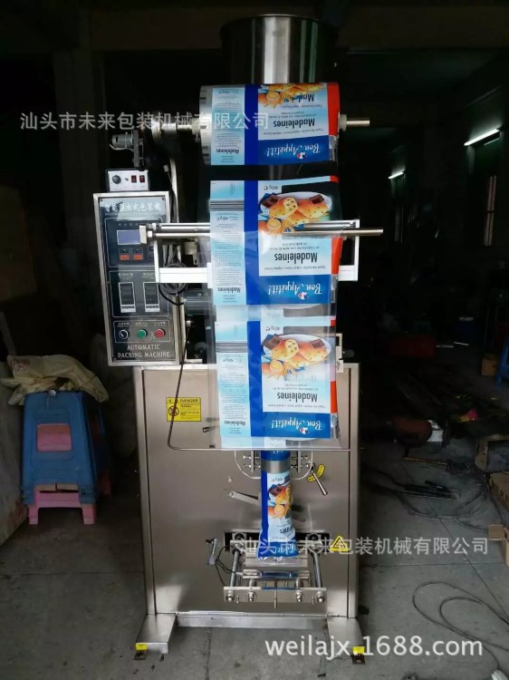 白糖包裝機 食品包裝機 500g-1000g全自動包裝機，