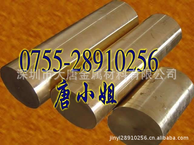 供應ZCuPb15Sn8鑄造銅合金