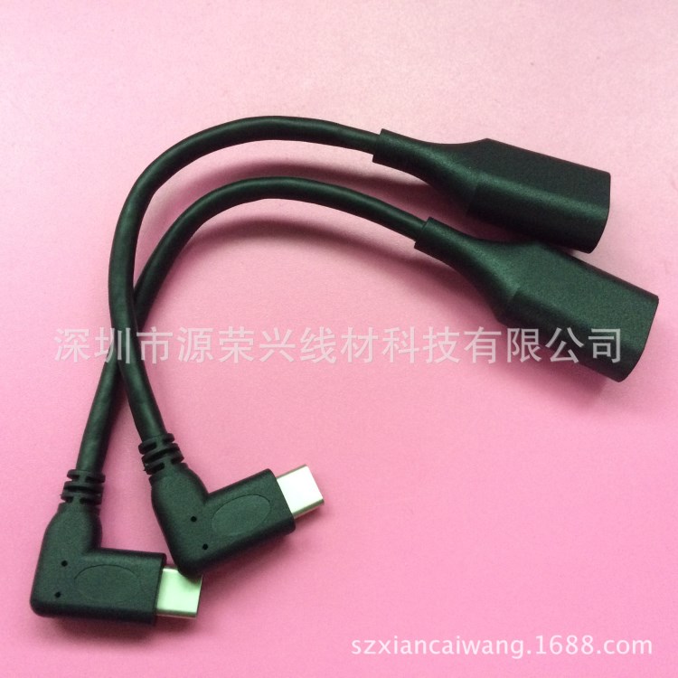 90度彎頭 USB3.1 Type-C OTG數(shù)據(jù)線 C轉(zhuǎn)USB母數(shù)據(jù)線 3.1 OTG線