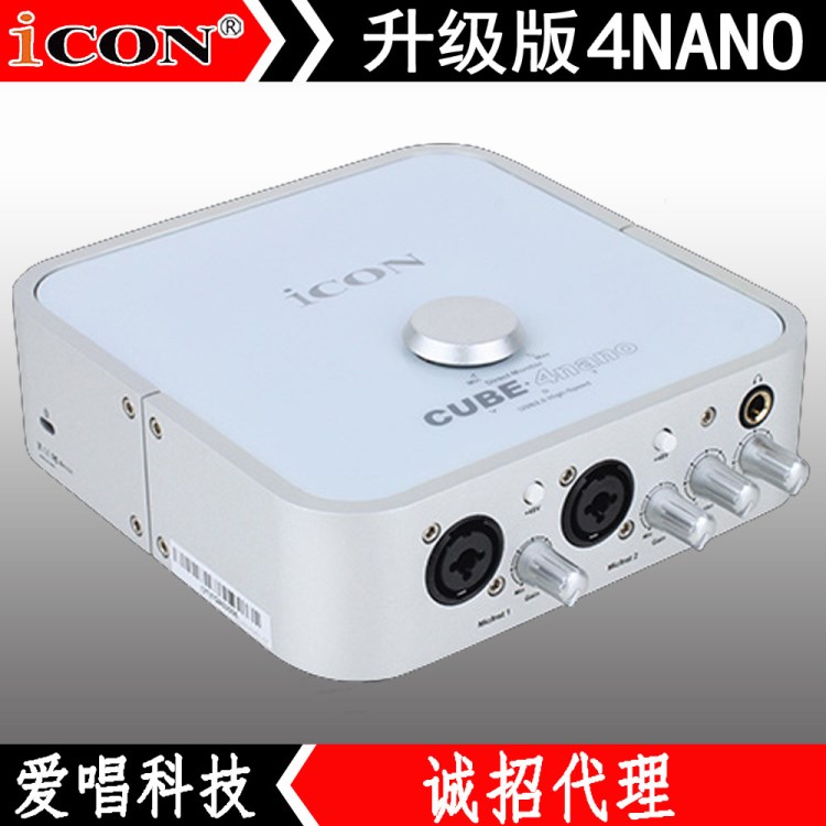 艾肯icon cube 4nano電腦網(wǎng)絡(luò)唱歌主播聲卡喊麥機(jī)架錄音主持