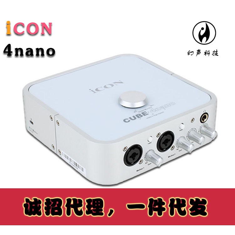 艾肯ICON CUBE 4NANO VST電腦K歌手機(jī)直播全套設(shè)備外置聲卡套裝