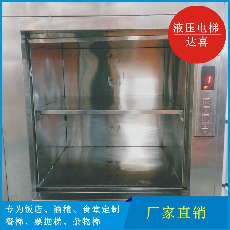 廠家直銷升降平臺 固定式升降貨梯8米液壓升降機(jī)可定制垂直升降臺