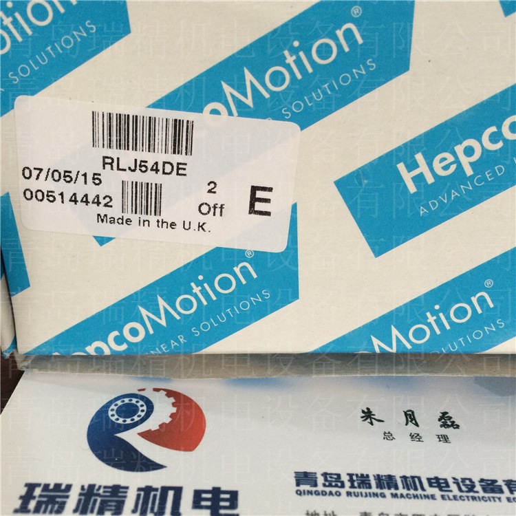 HEPCO滚轮轴承RLJ54DE导轨滑道轴承