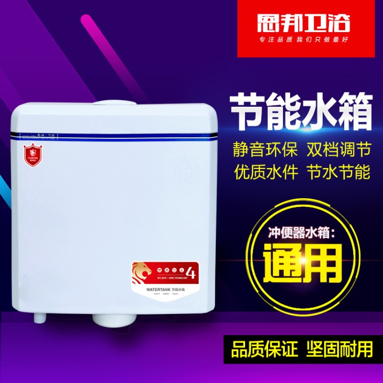 蹲便器水箱馬桶水箱廁所蹲坑水箱 通用靜音水箱 003