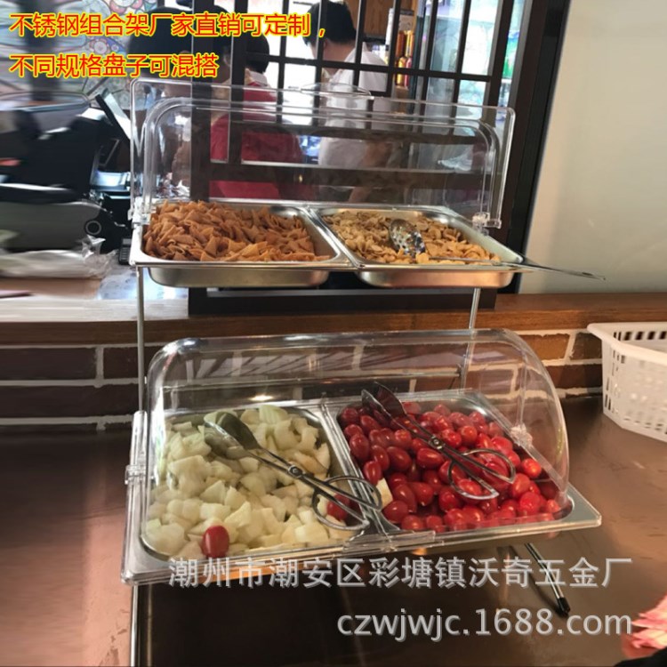 定制1/1*2密胺份数盆双层自助餐架点心架水果沙拉盘不锈钢组全架