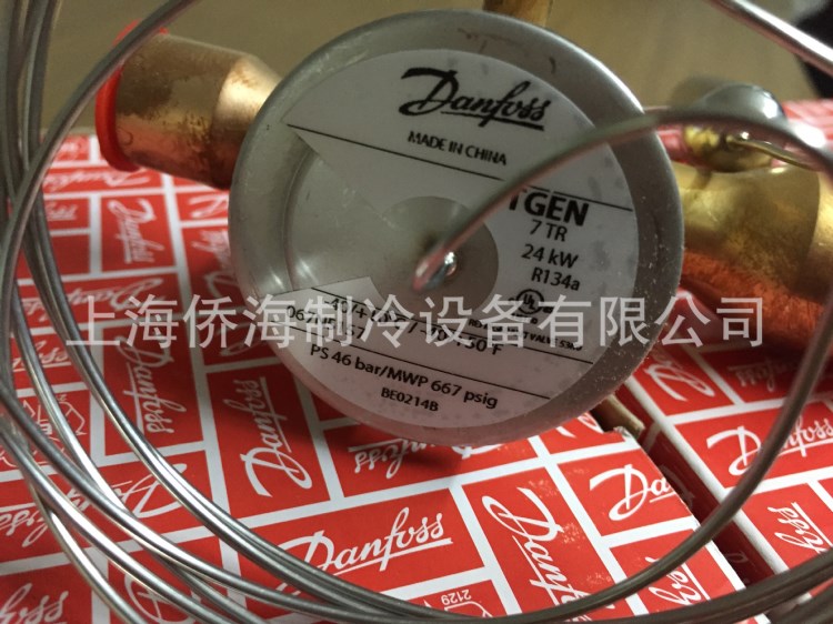 原裝TGEN7 067N5157  24KW Danfoss/丹佛斯膨脹閥