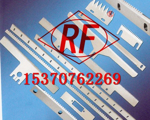 包裝機齒刀、封口切刀、果凍成型刀等
