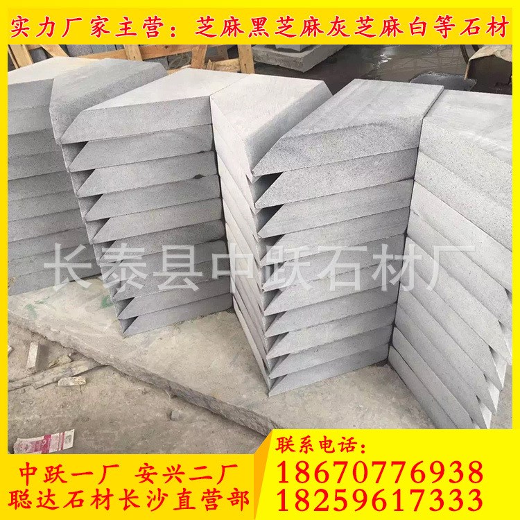 燒面芝麻黑樹池 花池 花圍樹圍壓頂石 G654福建廠家批發
