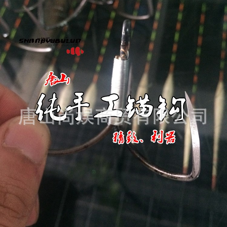 尚  唐山錨鉤批發(fā) 手工錨鉤 錨魚鉤 手工 錨鉤 錨魚 冬釣