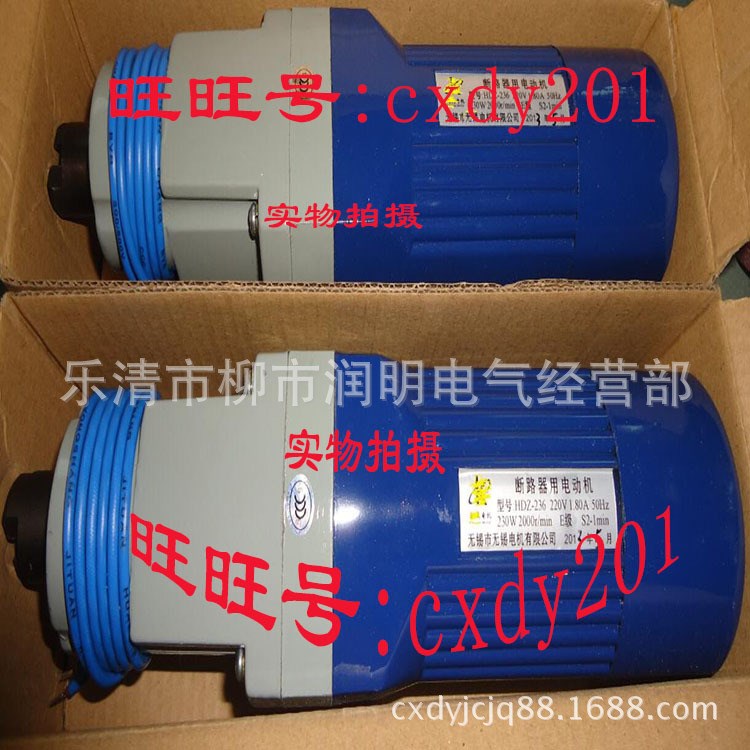 ME專用電動(dòng)機(jī) DW17-1000A-3200A電機(jī)