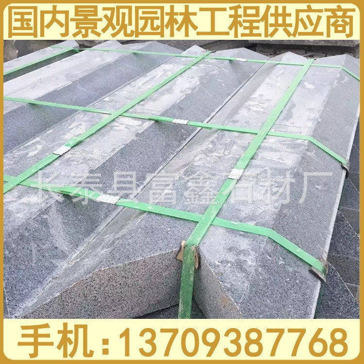 芝麻黑花崗巖 花圍樹(shù)圍 G654廠家直銷 樹(shù)框石