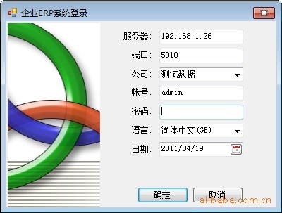 ERP软件，财务管理软件，采用S3 Framework框架，开发效率高